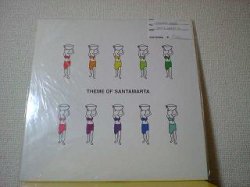 画像1: ハウス Tomohide Harada / Theme Of Santamarta 12インチ新品