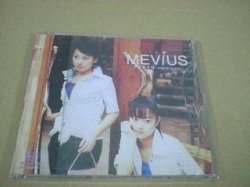 画像1: 邦 CD Mevius / アイタイヨ 新品です。