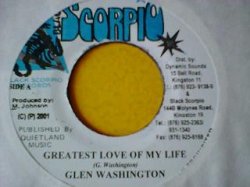 画像1: レゲエ Glen Washington / Greatest Love Of My Life 7インチです。