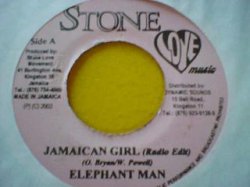 画像1: レゲエ Elephant Man / Jamaican Girl 7インチです。