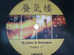 画像1: テクノ DJ Julien & Gonzaque / Nobba EP 12インチです。