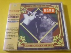 画像1: レゲエ CD Frankie Paul / Don't Wanna Get Funky 新品です。