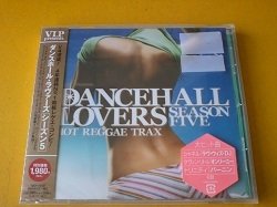 画像1: レゲエ CD VA / Dancehall Lovers Season 5 新品です。