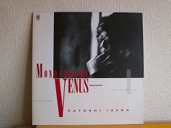 画像1: 邦 池田聡 / Monochrome Venus 12インチです。