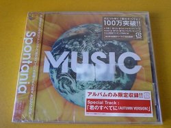 画像1: 邦 CD Spontania / Music 新品です。