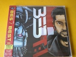 画像1: 邦 CD BES / BEST I 新品です。