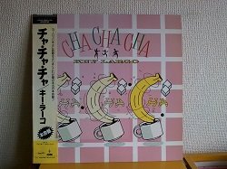 画像1: ディスコ Key Largo / Cha Cha Cha 12インチです。