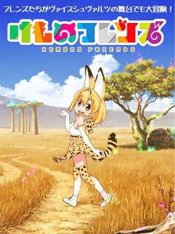 画像1: TCG ヴァイスシュヴァルツ トライアルデッキ＋ けものフレンズ 新品です。