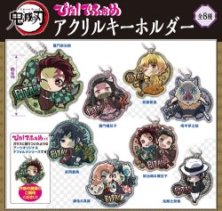 画像1: 鬼滅の刃 ぴた! でふぉめ 鬼滅の刃 アクリルキーホルダー 1Box(8個入) 新品です。