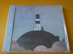 画像1: 邦 CD あららら / SAYONARA MY YOUTH 新品です。 