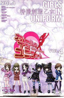 画像1: フィギュア ガールズ イン ユニフォーム Vol.4 12個入りBOX 新品です。