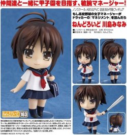 画像1: フィギュア ねんどろいど 川島みなみ 新品です。