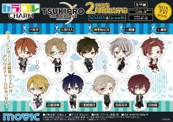 画像1: TSUKIPRO THE ANIMATION カラコレチャーム A SOARA&Growth 9個入りBox 新品です。