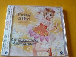 画像1: アニメ CD The Idolm@Ster Cinderella Master 044 相葉夕美 新品です。