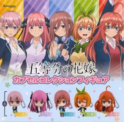 画像1: ガチャガチャ 五等分の花嫁 カプセルコレクションフィギュア 全5種セット 新品です。