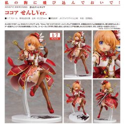 画像1: フィギュア きららファンタジア ココア せんしVer.  新品です。