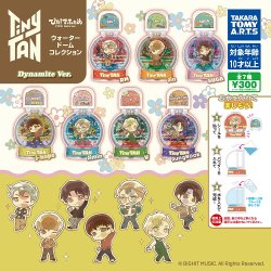 画像1: ガチャガチャ ぴた!でふぉめ TinyTAN ウォータドームコレクション Dynamite ver. 全7種セット 新品です。