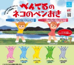 画像1: ガチャガチャ ぺんてるのネコのペンおき 全7種セット 新品です。