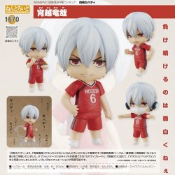 画像1: フィギュア ねんどろいど 灼熱カバディ 宵越竜哉 新品です。