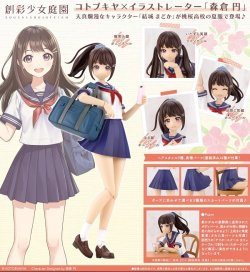 画像1: プラモデル 創彩少女庭園 結城まどか 夏服 新品です。