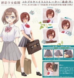 画像1: プラモデル 創彩少女庭園 小鳥遊 暦 夏服 新品です。