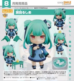 画像1: フィギュア ねんどろいど ホロライブプロダクション 潤羽るしあ 新品です。