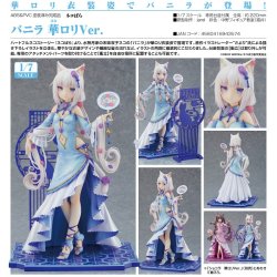 画像1: フィギュア ネコぱら バニラ 華ロリVer. 新品です。