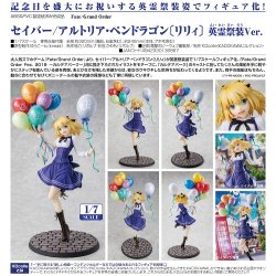 画像1: フィギュア KDcolle Fate / Grand Order セイバー / アルトリア・ペンドラゴン (リリィ) 英霊祭装Ver. 新品です。