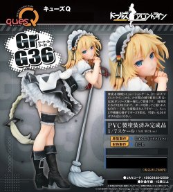 画像1: フィギュア ドールズフロントライン Gr G36 新品です。