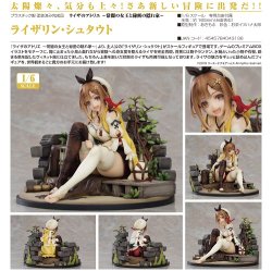 画像1: フィギュア ライザのアトリエ 常闇の女王と秘密の隠れ家 ライザリン・シュタウト 新品です。