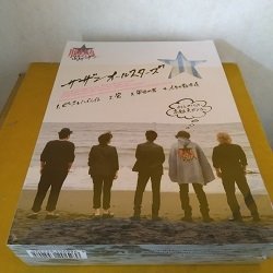 画像1: 邦 CD サザンオールスターズ / ピースとハイライト CD 新品です。