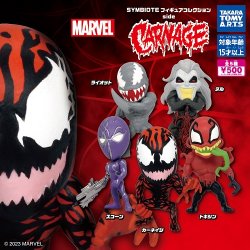 画像1: ガチャガチャ SYMBIOTE フィギュアコレクション side CARNAGE 全5種セット 新品です。