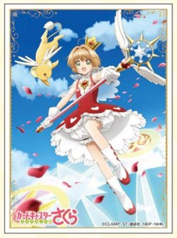 画像1: TCG キャラクタースリーブ カードキャプターさくら クリアカード編 木之本桜(R) (EN-1230) 1パック 新品です。