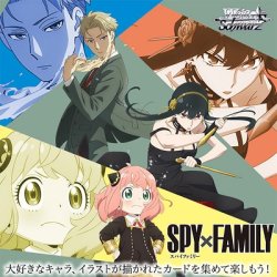 画像1: TCG ヴァイスシュヴァルツ ブースターパック SPY×FAMILY 1Box 新品です。