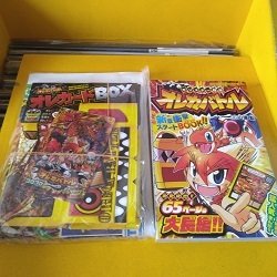 画像1: 月間コロコロコミック 2014年4月号ふろく です。