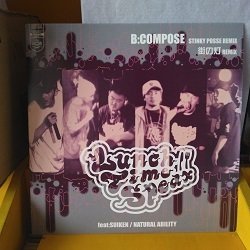 画像1: HipHop Lunch Time Speax / B Compose (Stinky Posse Remix) 12インチです。