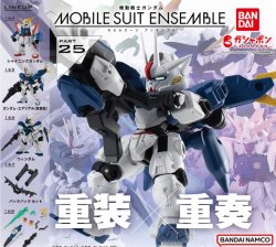 画像1: ガチャガチャ 機動戦士ガンダム MOBILE SUIT ENSEMBLE 25 全5種セット 新品です。