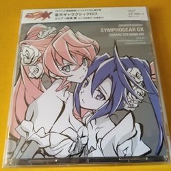 画像1: CD 戦姫絶唱シンフォギアGX キャラクターソング1 マリア×風鳴翼 新品です。