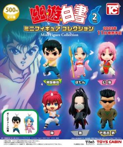 画像1: ガチャガチャ 幽遊白書 ミニフィギュアコレクション Vol2  全6種セット 新品です。