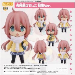 画像1: フィギュア ねんどろいど ゆるキャン△ 各務原なでしこ 制服Ver. 新品です。