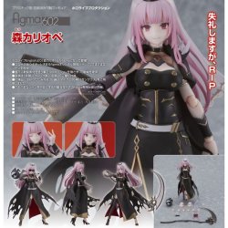 画像1: フィギュア figma ホロライブプロダクション 森カリオペ 新品です。