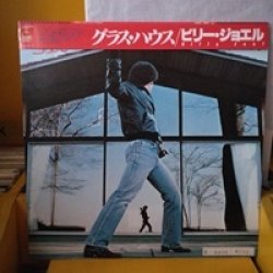 画像1: Billy Joel / Glass Houses LPです。
