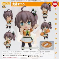 画像1: フィギュア ねんどろいど ホロライブプロダクション 夏色まつり 新品です。