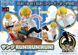 画像1: フィギュア G.E.M.シリーズ ワンピース サンジ RUN!RUN!RUN! 新品です。