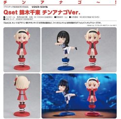 画像1: フィギュア Qset リコリス・リコイル 錦木千束 チンアナゴVer. 新品です。