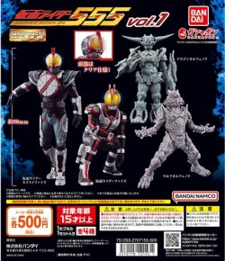 画像1: ガチャガチャ HG 仮面ライダー555 vol.1 全4種セット 新品です。