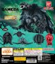 ガチャガチャ GAMERA -Rebirth- HGガメラ2023 全4種セット 新品です。