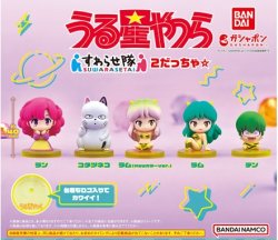 画像1: ガチャガチャ うる星やつら すわらせ隊2 だっちゃ☆ 全5種セット 新品です。