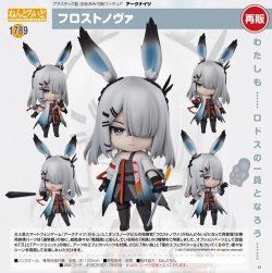 画像1: フィギュア ねんどろいど 1789 アークナイツ フロストノヴァ 新品です。