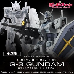 画像1: 機動戦士ガンダム CAPSULE ACTION G-3 ガンダム 4個入りBox 新品です。